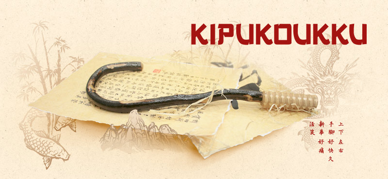 Kipukoukku - tehokasta apua lihaskipuihin